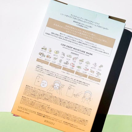 ディープモイスチャー マスク (ケアクリーム付き)/cerXcer/シートマスク・パックを使ったクチコミ(10枚目)