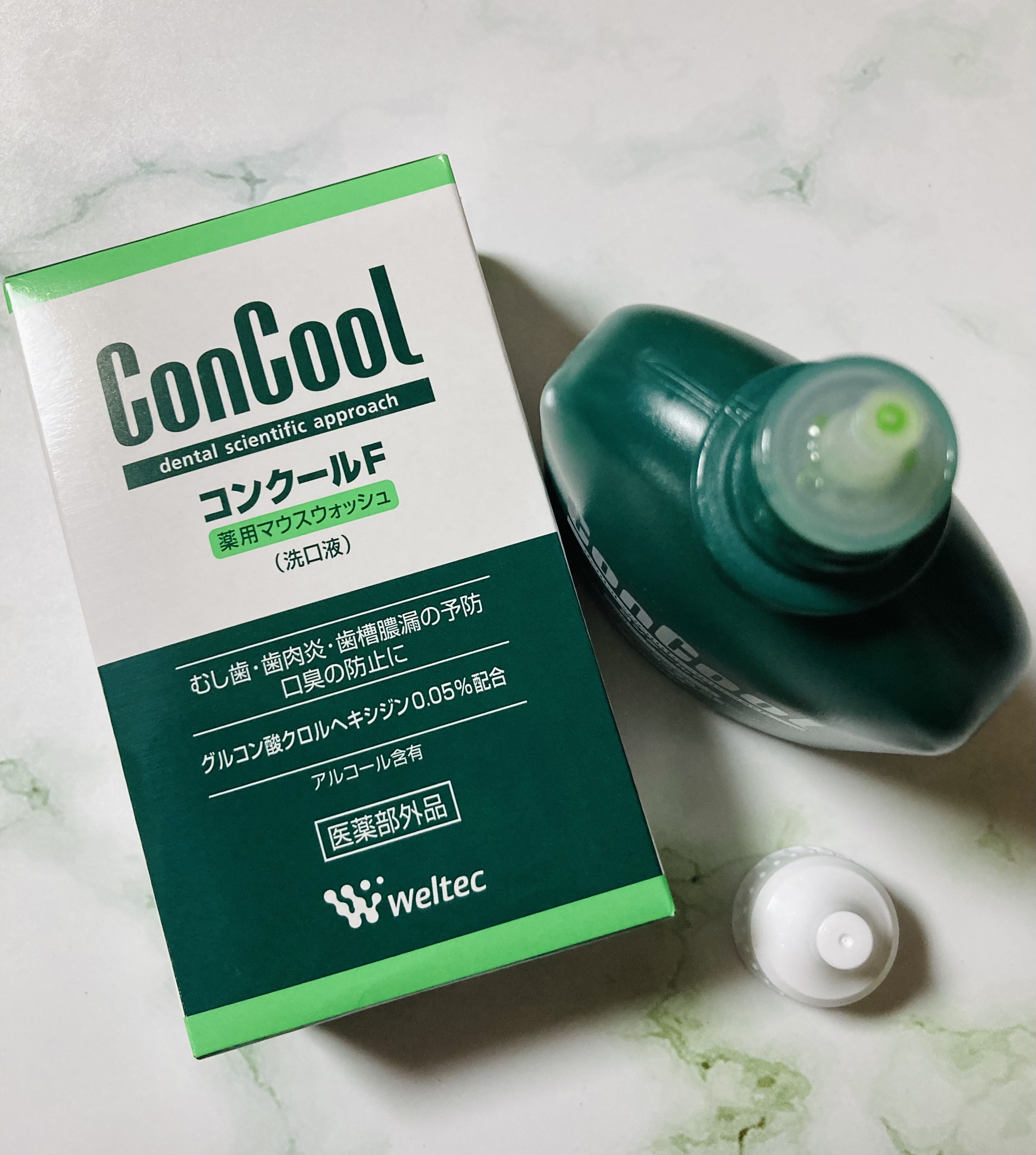 を使ったクチコミ（3枚目）