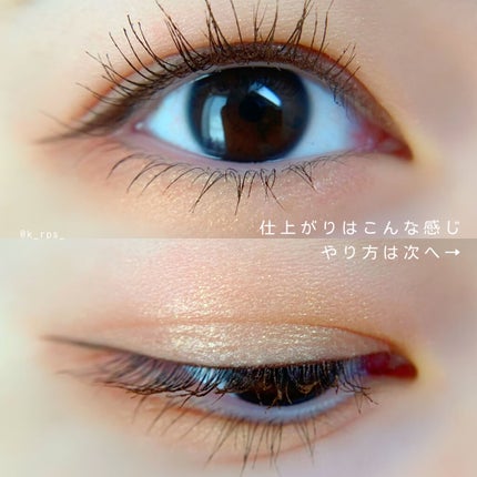 アイカラーレーション/LUNASOL/アイシャドウパレットを使ったクチコミ(2枚目)