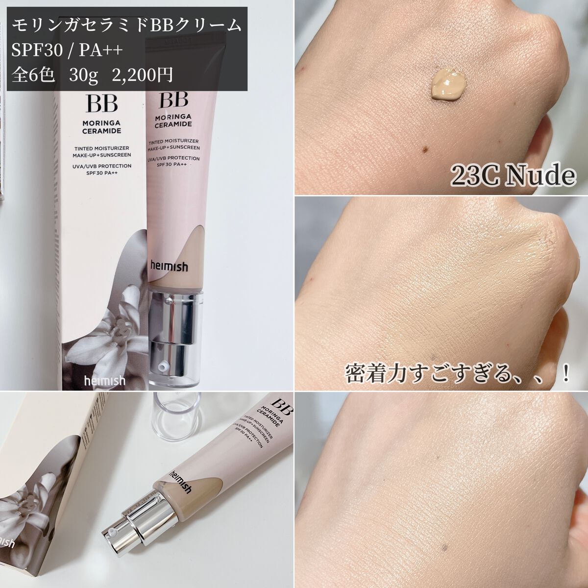 オールクリーンバーム/heimish/クレンジングバームを使ったクチコミ（2枚目）