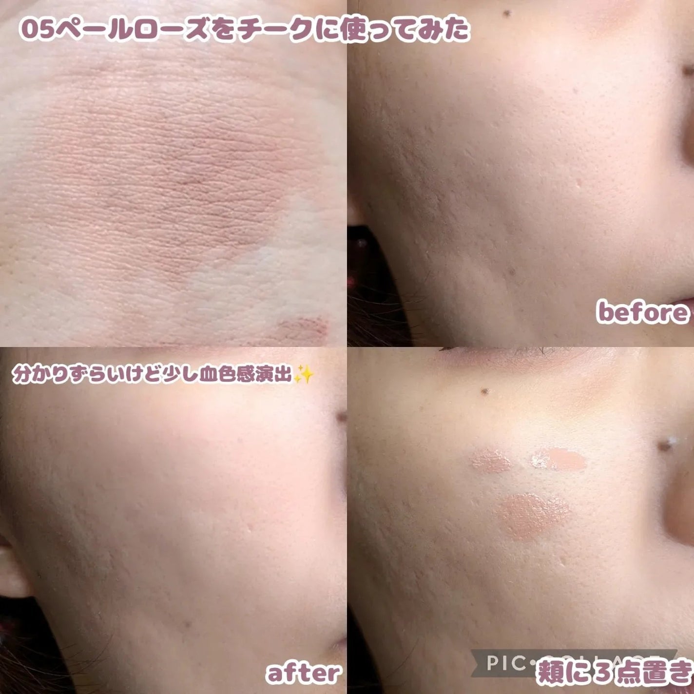 ウインク アイ シェード プライマー/Javin De Seoul/リキッドアイシャドウを使ったクチコミ(5枚目)