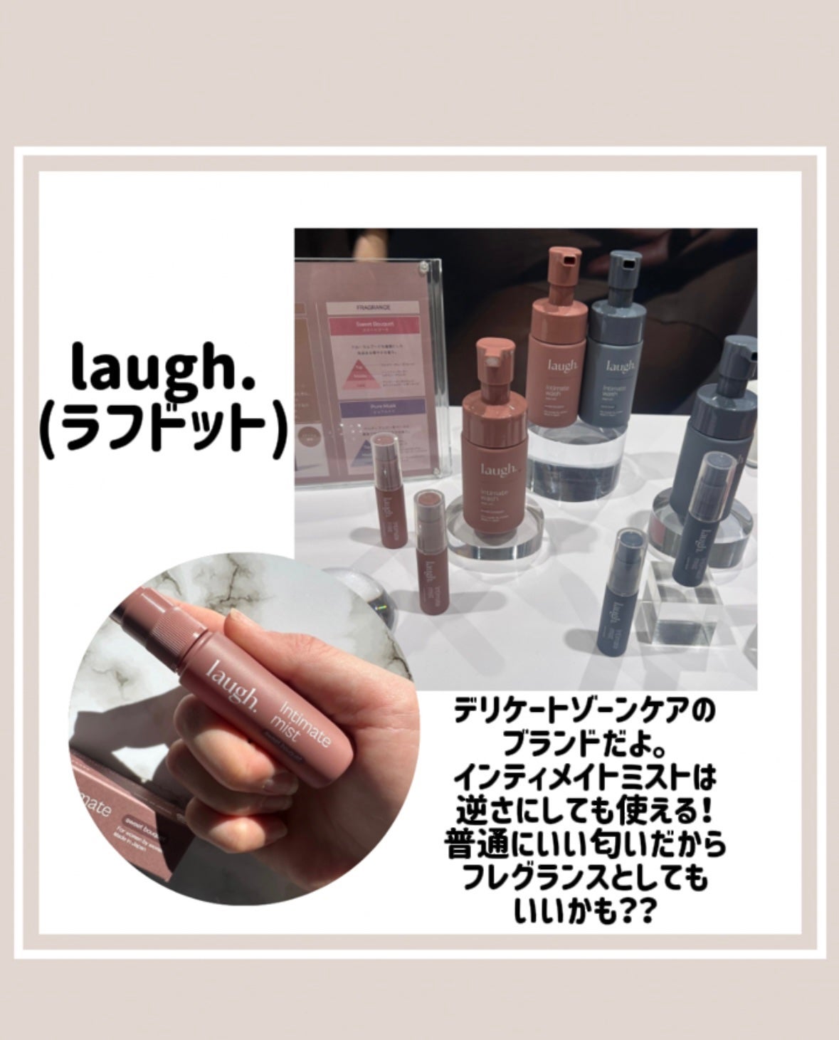 マジックソープ ベビーマイルド 無香料/ドクターブロナー/ボディソープを使ったクチコミ(3枚目)