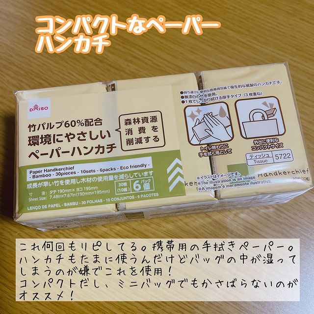 速乾 超吸収！ヘアドライ手袋/DAISO/ヘアケアグッズを使ったクチコミ（2枚目）