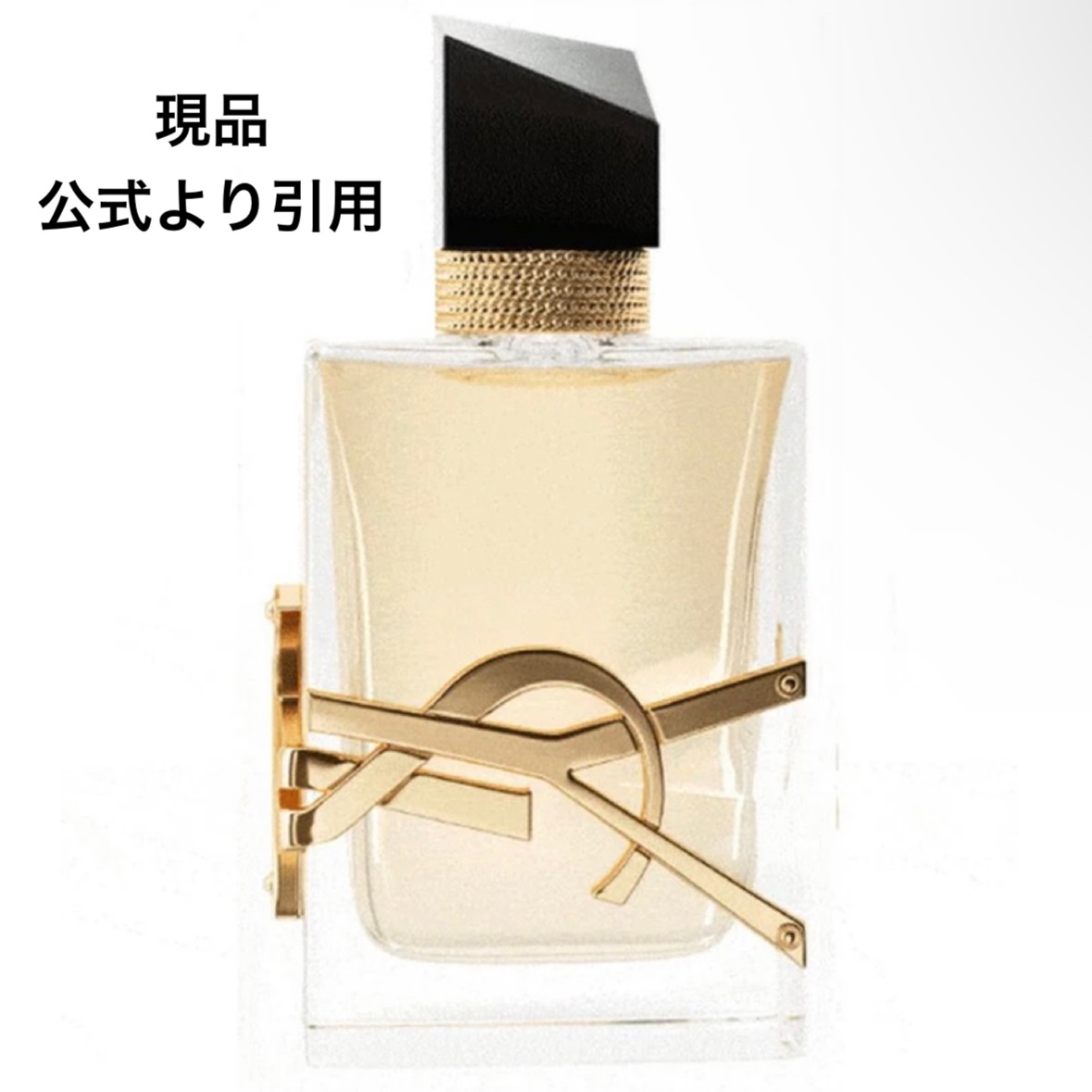 リブレ オーデパルファム 30ml/YVES SAINT LAURENT BEAUTE/香水(レディース)を使ったクチコミ（3枚目）