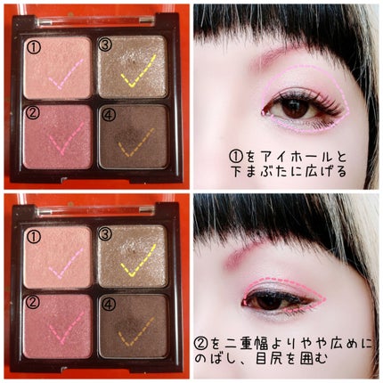 サテンフィットアイシャドウ/HOLIKA HOLIKA/アイシャドウパレットを使ったクチコミ(2枚目)