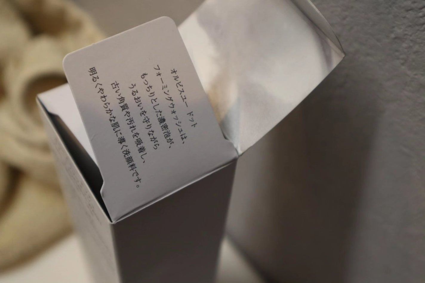 オルビスユー ドット フォーミングウォッシュ/オルビス/洗顔フォームを使ったクチコミ(5枚目)