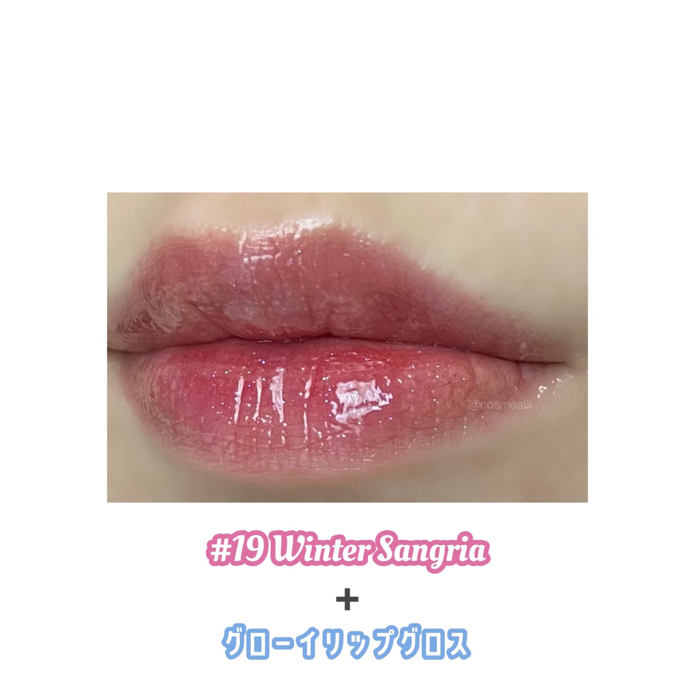 ジューシーデュイティント/dasique/リップティントを使ったクチコミ(10枚目)