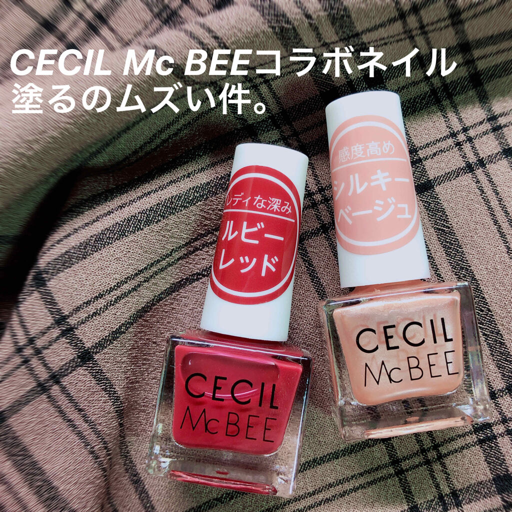 ネイルカラー/CECIL Mc BEE(セシルマクビー)/マニキュアを使ったクチコミ（1枚目）