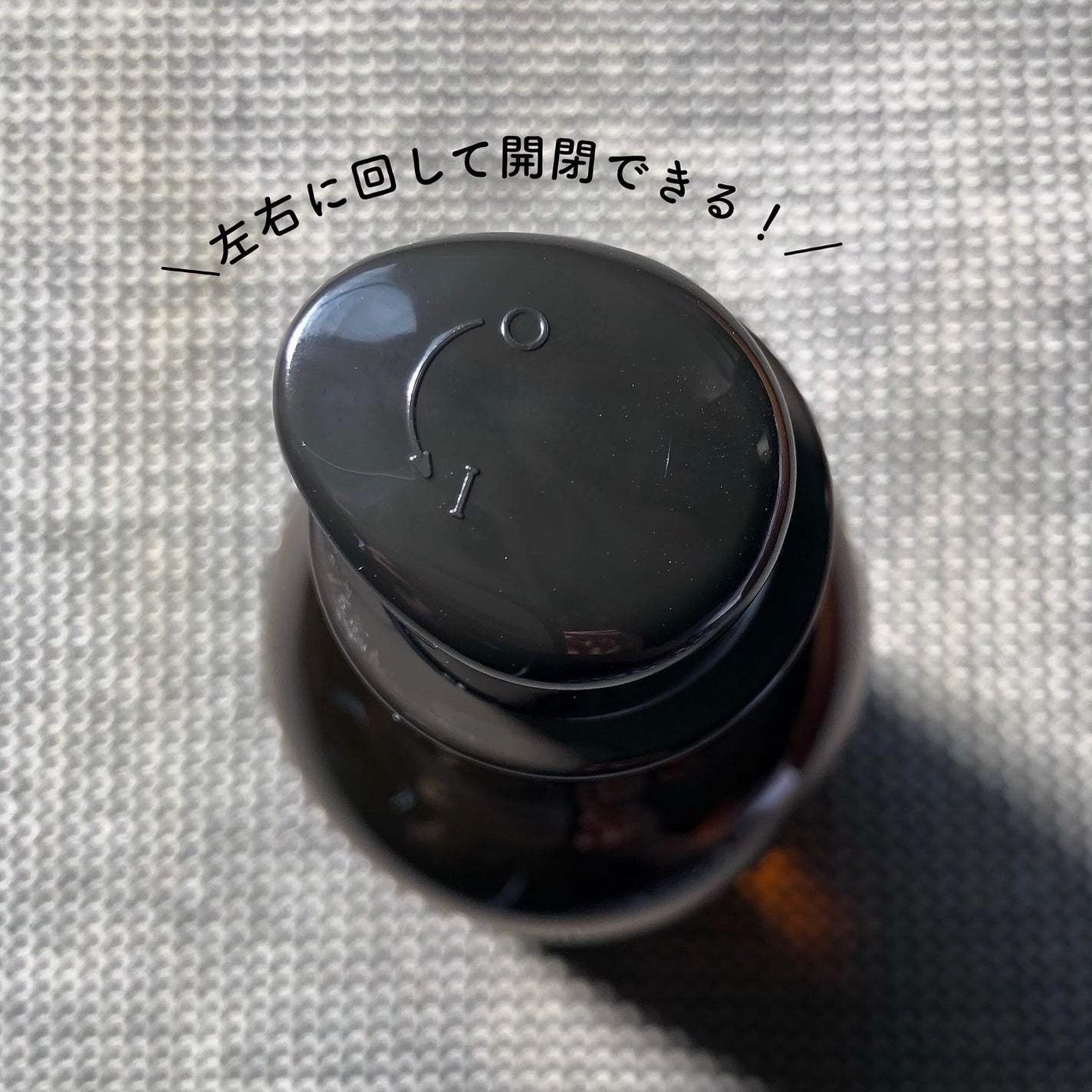 ラスティングオイル/ザ・プロダクト/ヘアオイルを使ったクチコミ(4枚目)