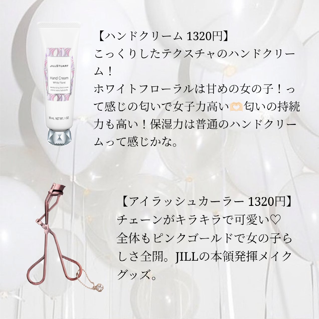 SWATi BATH PEARL/SWATi MARBLe/無機塩系入浴剤を使ったクチコミ（3枚目）