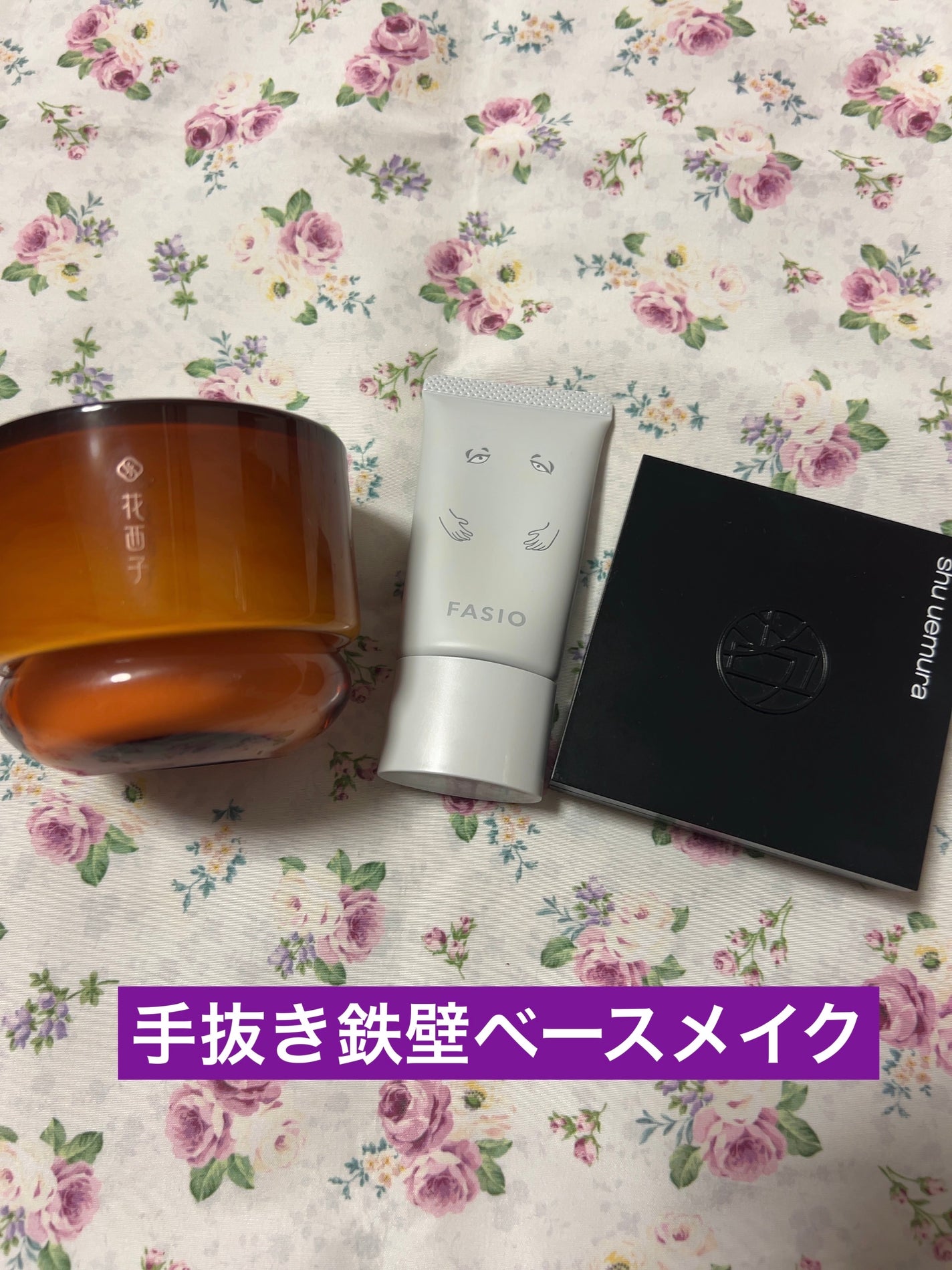 エアリーステイ BB ティント UV/FASIO/BBクリームを使ったクチコミ(1枚目)