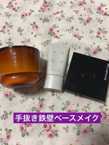 桃顔純潤 クリーム&フェイスベース/花西子/化粧下地を使ったクチコミ(1枚目)