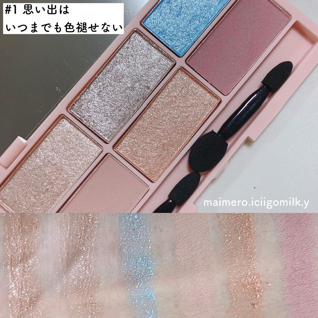 いちごみるく🐰🍼 on LIPS 「🍓roasobi(イロアソビ)6色アイパレット#1思い出はいつ..」(3枚目)