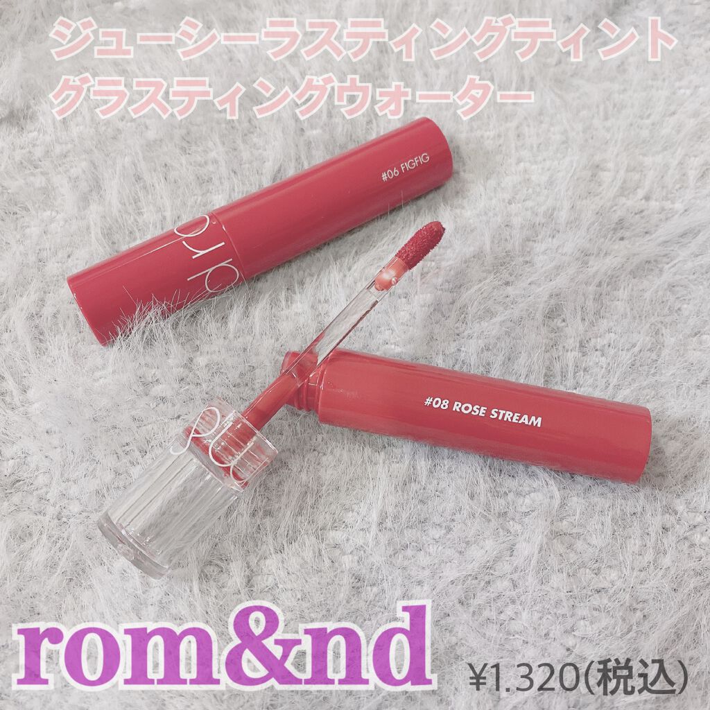 ジューシーラスティングティント/rom&nd/リップティントを使ったクチコミ(1枚目)