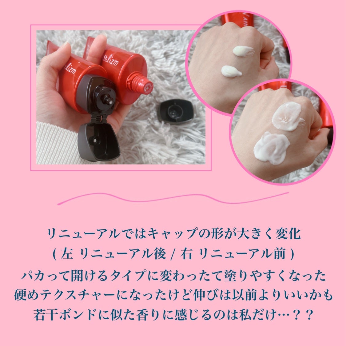 UVミルキージェルKR/インタービューティー/日焼け止めミルクを使ったクチコミ(3枚目)