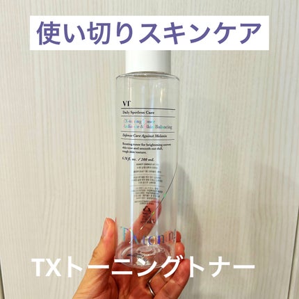 TXトーニングトナー/VT/化粧水を使ったクチコミ(1枚目)