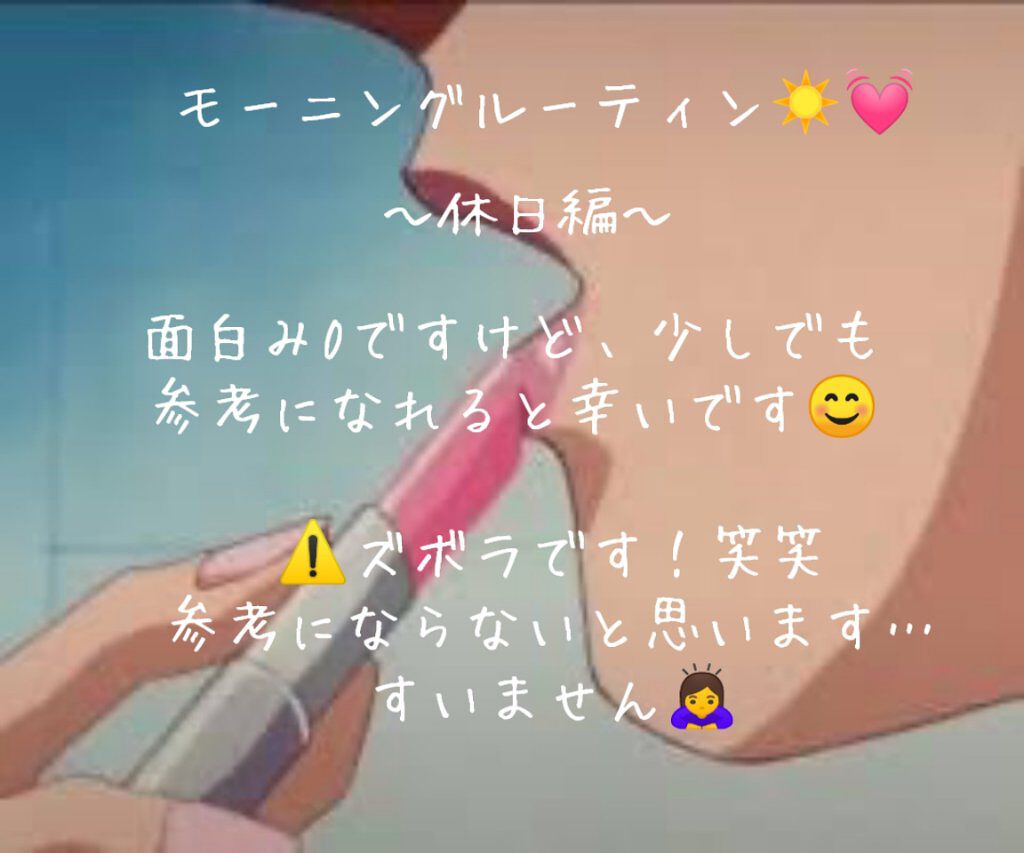 スキンアクア トーンアップUVエッセンス/スキンアクア/日焼け止めクリームを使ったクチコミ（1枚目）