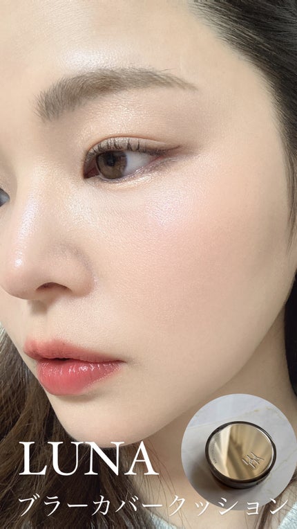 ブラーカバークッション/LUNA/クッションファンデーションを使ったクチコミ(1枚目)