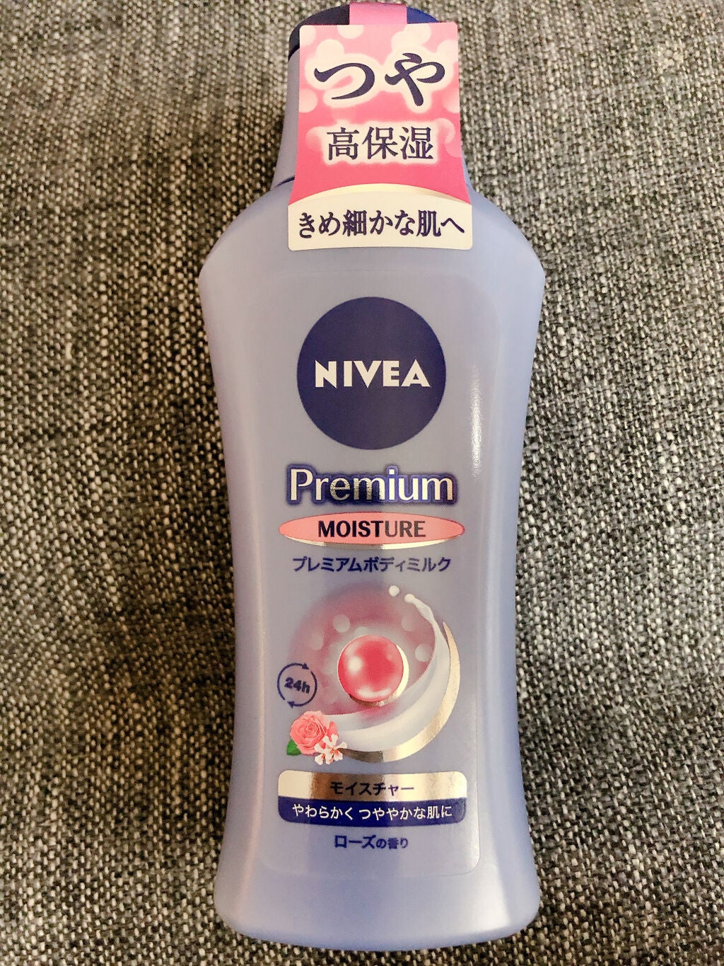 ニベア プレミアムボディミルク モイスチャー/ニベア/ボディミルクを使ったクチコミ(1枚目)