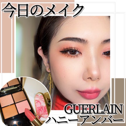 オンブル ジェ 129 ハニー アンバー / GUERLAIN(ゲラン) | LIPS オンブル ジェ 129 ハニー アンバー / GUERLAIN(ゲラン) | LIPS
