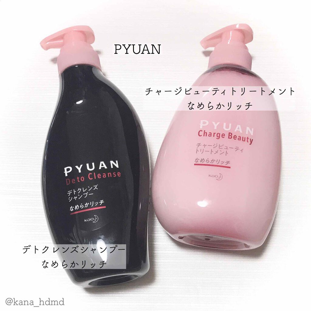 ãã¥ã¢ã³ ããã¯ã¬ã³ãºã·ã£ã³ããŒïŒãã£ãŒãžãã¥ãŒãã£ããªãŒãã¡ã³ã ãªããããªãã/ãã¥ã¢ã³/ã·ã£ã³ããŒã»ã³ã³ãã£ã·ã§ããŒã䜿ã£ãã¯ãã³ãïŒ1æç®ïŒ