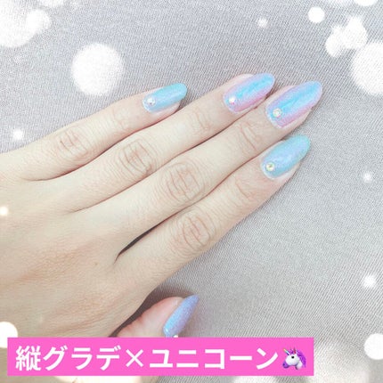 ジェルネイルユニコーン/セリア/ジェルネイルを使ったクチコミ(1枚目)