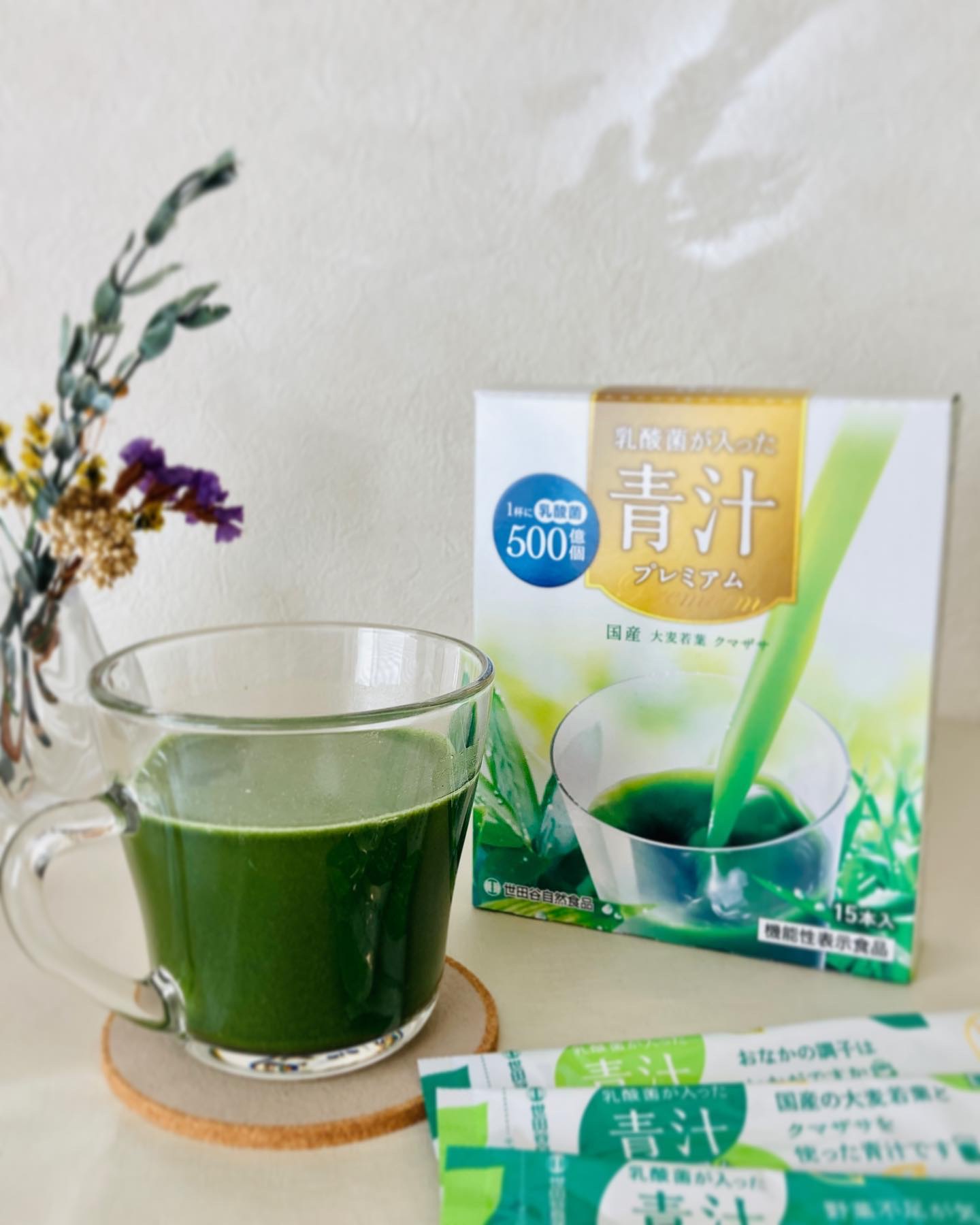 乳酸菌が入った青汁/世田谷自然食品/青汁を使ったクチコミ（1枚目）