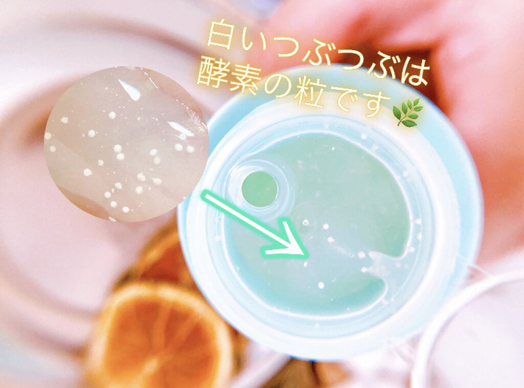 シークレットミューズ2in1ジェルクレンジング/SECRET MUSE/クレンジングジェルを使ったクチコミ（2枚目）