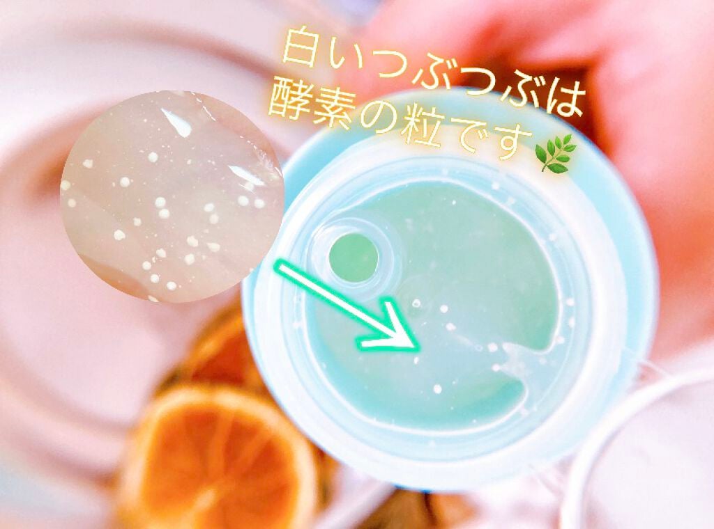 シークレットミューズ2in1ジェルクレンジング/SECRET MUSE/クレンジングジェルを使ったクチコミ(2枚目)