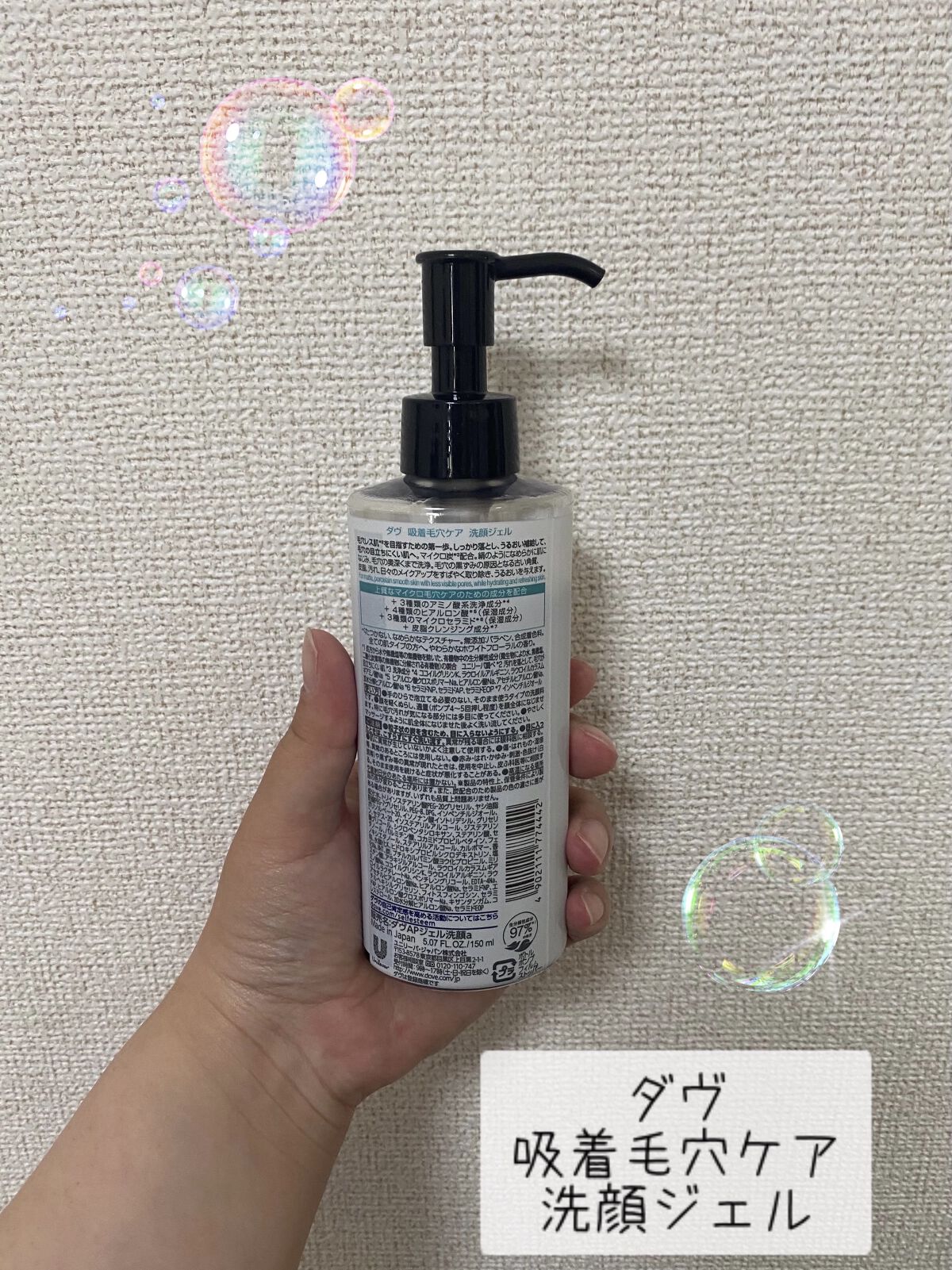 ダヴ 吸着毛穴ケア 洗顔ジェル/ダヴ/その他洗顔料を使ったクチコミ（2枚目）