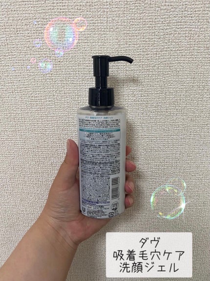 ダヴ 吸着毛穴ケア 洗顔ジェル/ダヴ/その他洗顔料を使ったクチコミ(2枚目)