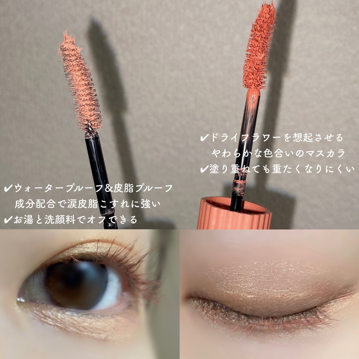 パーマネントカール マスカラ ハイブリッド(ロング)/FASIO/マスカラを使ったクチコミ(4枚目)