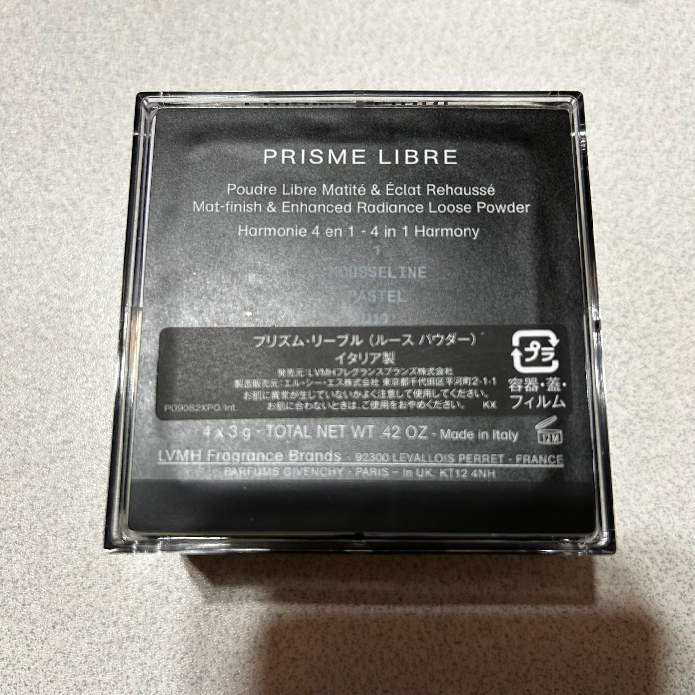 プリズム・リーブル/GIVENCHY/ルースパウダーを使ったクチコミ(2枚目)