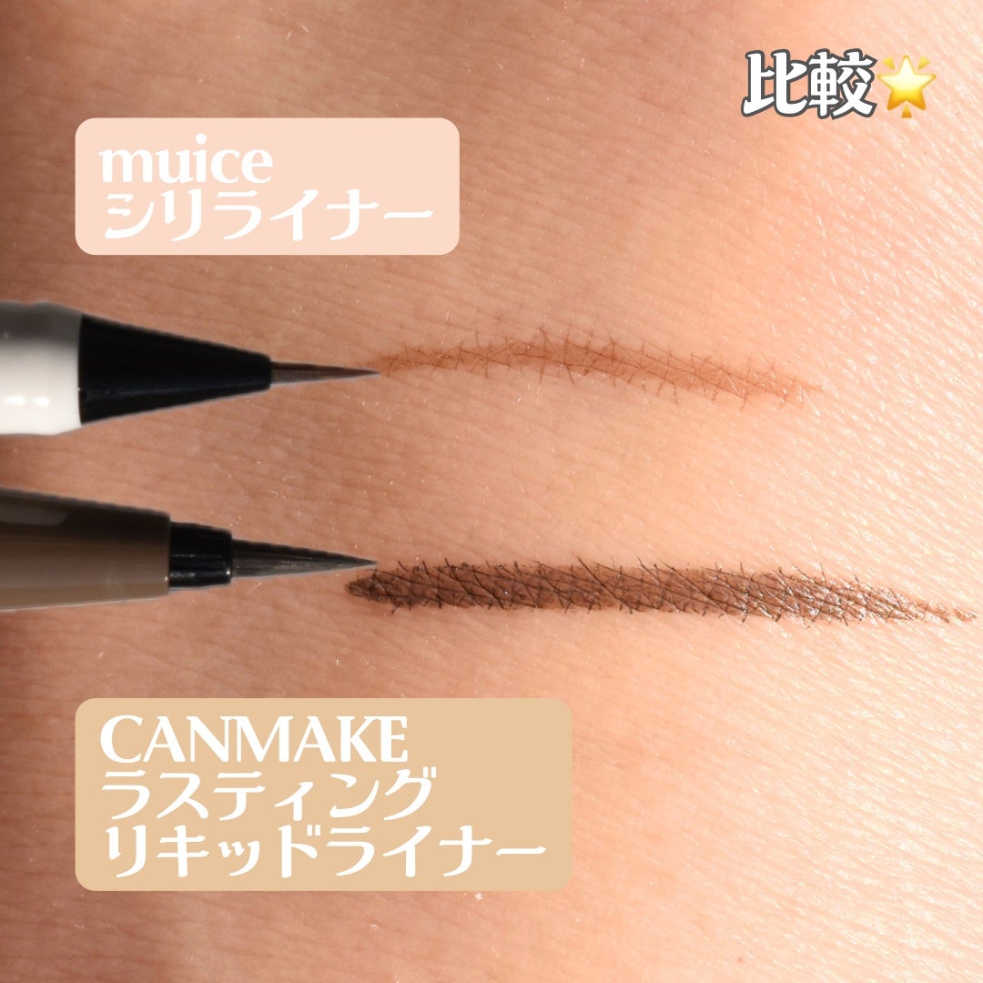 ラスティングリキッドライナー/キャンメイク/リキッドアイライナーを使ったクチコミ(6枚目)