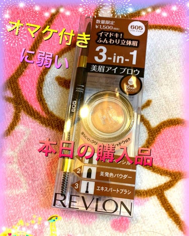 【旧品】ファッションブロウ パウダーインペンシル/MAYBELLINE NEW YORK/パウダーアイブロウを使ったクチコミ（2枚目）