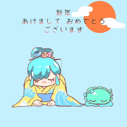 ã䜿ã£ãã¯ãã³ãïŒ1æç®ïŒ