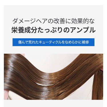 PERFECT HAIR FILL-UP/La'dor/洗い流すヘアトリートメントを使ったクチコミ（3枚目）
