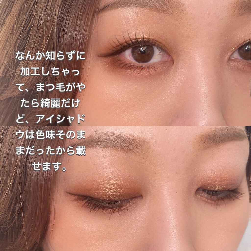 リシェ オーロラグリッター アイズ/Visée/ジェル・クリームアイシャドウを使ったクチコミ(4枚目)