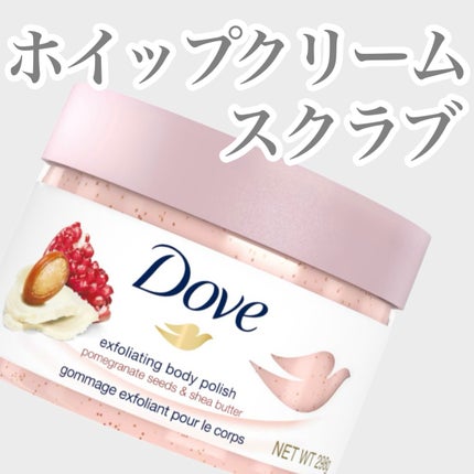 ダヴ ふわとろクリーミースクラブ ザクロ&シアバター/ダヴ/ボディスクラブを使ったクチコミ(1枚目)