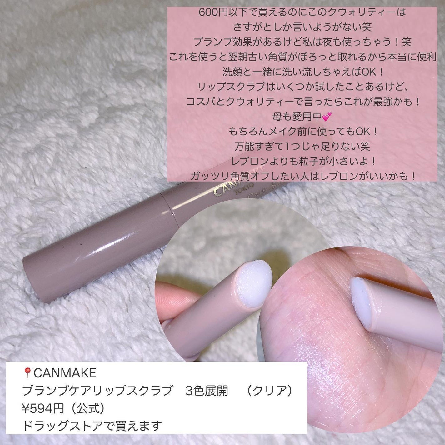 ビューティーチャージ ナイトスペリア/アトリックス/ハンドクリームを使ったクチコミ(5枚目)