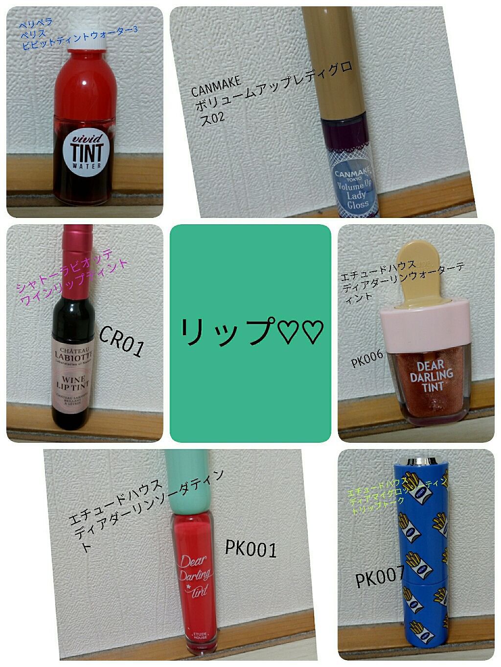 マイベストコスメ 2017/その他を使ったクチコミ（1枚目）