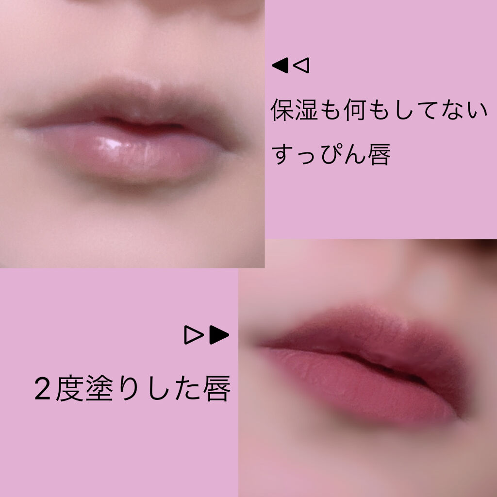 フィクシングティント/ETUDE/リップティントを使ったクチコミ（3枚目）