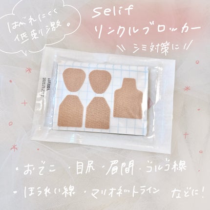 トライアルセット/セリフ/スキンケアキットを使ったクチコミ(5枚目)