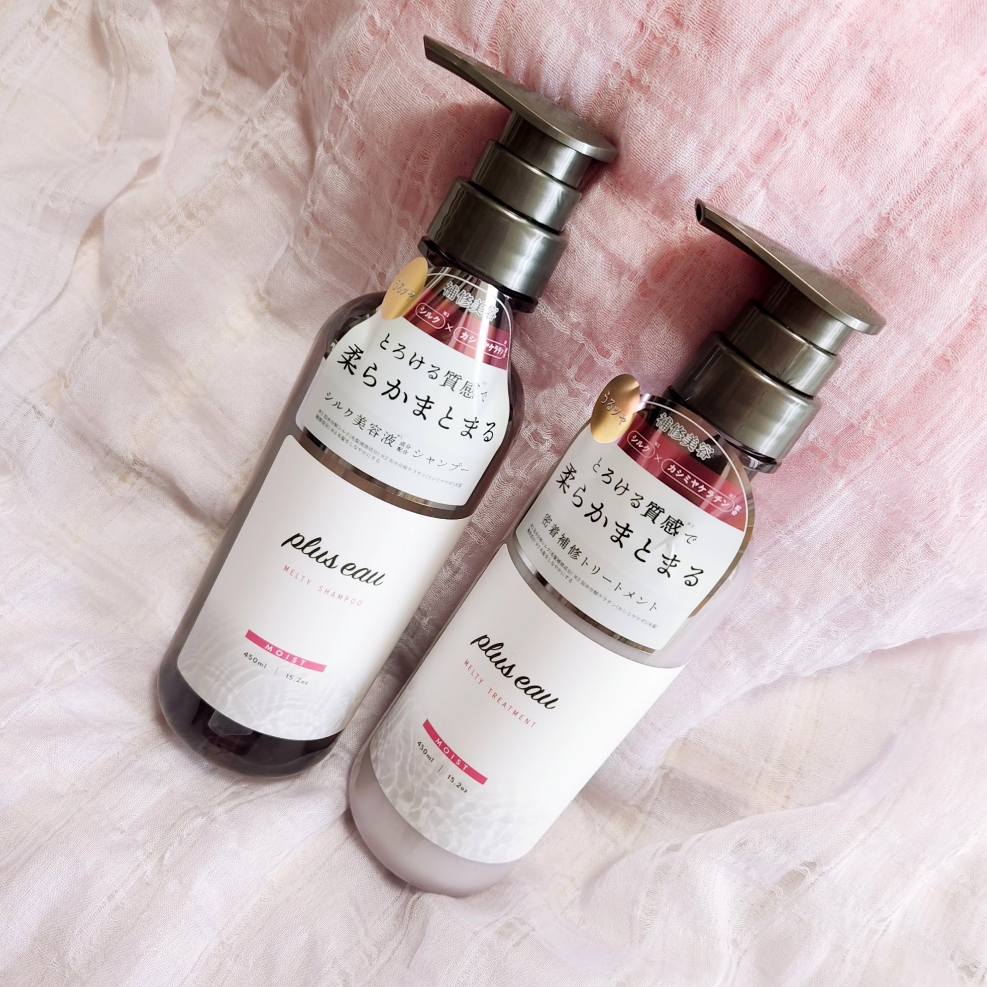 プリュスオー メルティシャンプー/メルティトリートメント/plus eau/市販シャンプーを使ったクチコミ（2枚目）