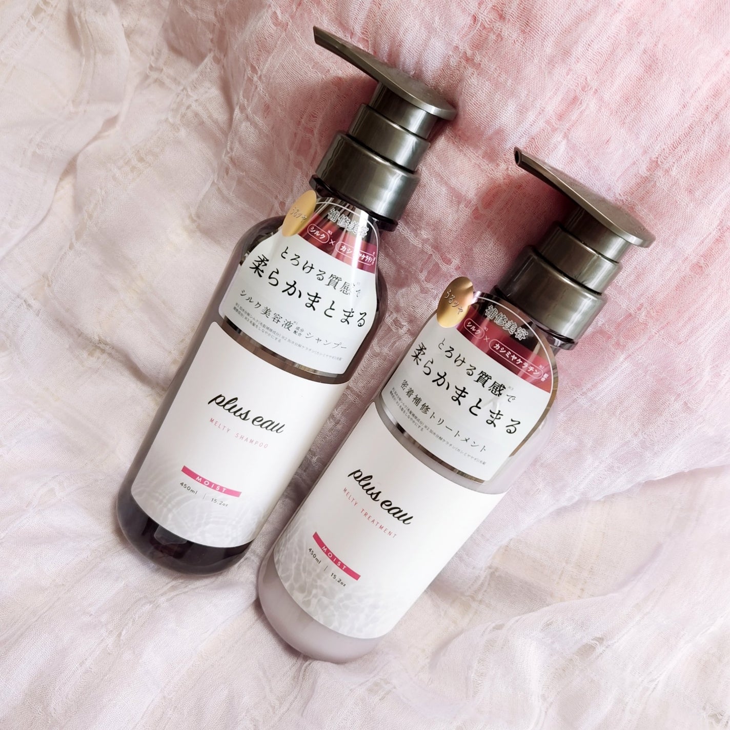 ããªã¥ã¹ãªãŒ ã¡ã«ãã£ã·ã£ã³ããŒ/ã¡ã«ãã£ããªãŒãã¡ã³ã/plus eau/åžè²©ã·ã£ã³ããŒã䜿ã£ãã¯ãã³ãïŒ2æç®ïŒ