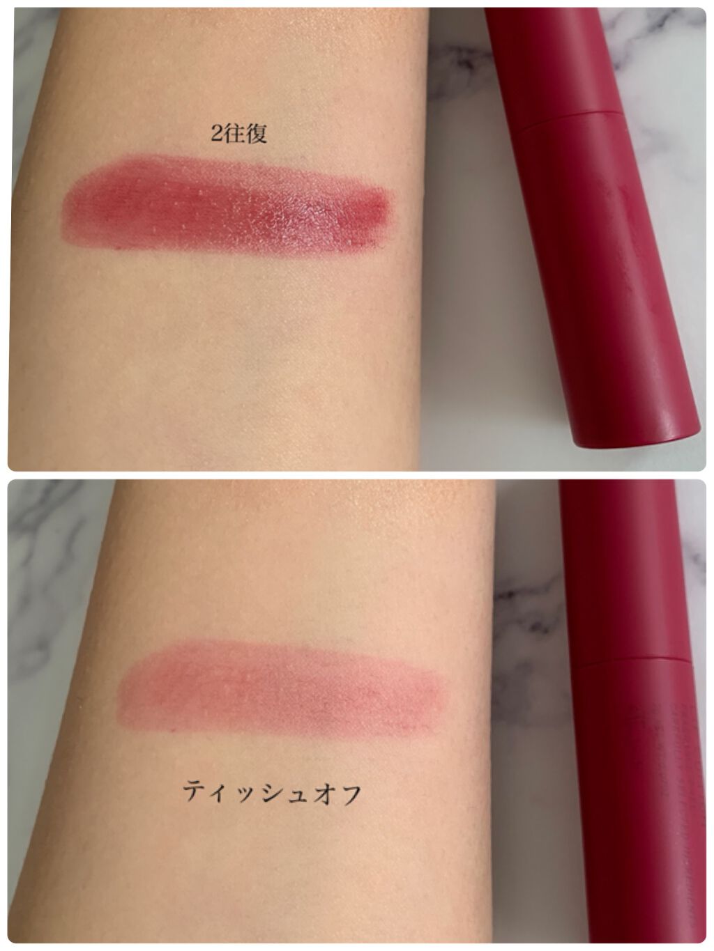 きっちゃん⛄️💎 on LIPS 「#買って後悔させません#隠れ名品#色っぽリップ#エテュセ#ティ..」(3枚目)