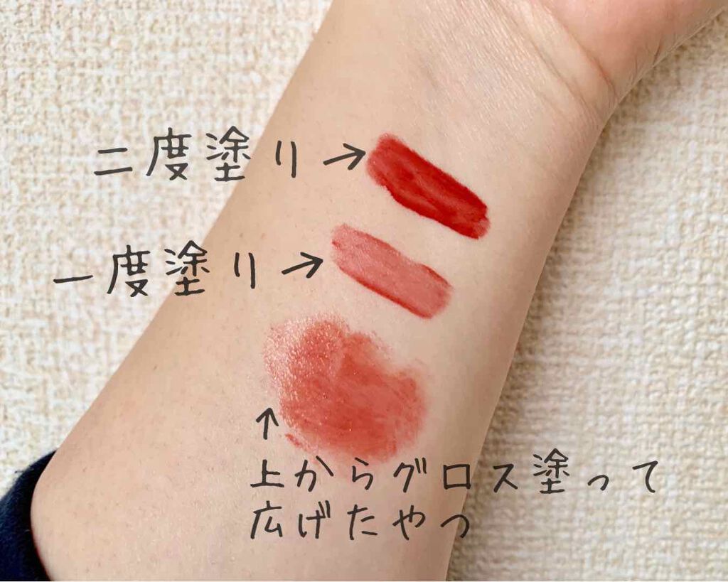 リップフォンデュ/メンソレータム/リップバームを使ったクチコミ（3枚目）