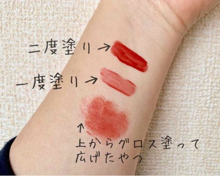 リップフォンデュ/メンソレータム/リップバームを使ったクチコミ(3枚目)