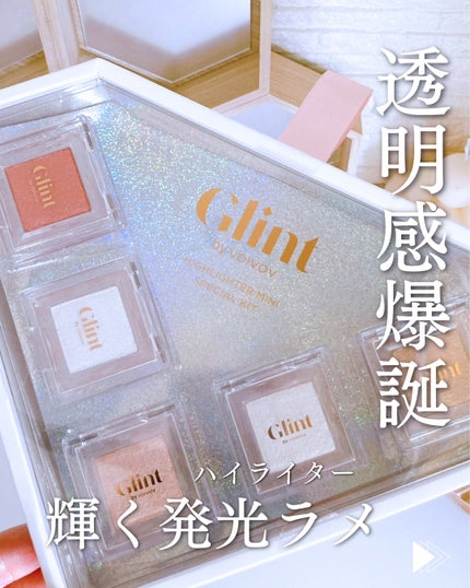 ビディボブ ハイライター/Glint/パウダーハイライトを使ったクチコミ(1枚目)