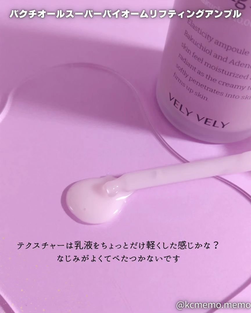 L22バリアクリーム/VELY VELY/フェイスクリームを使ったクチコミ（3枚目）